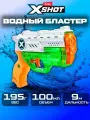 Водяной Пистолетик. Нано водный Бластер. ZURU X-Shot Fast-Fill Nano, игрушки для мальчиков, 56333