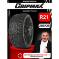 Автошина Gripmax SureGrip Pro Ice 285/35 R21 105T шип