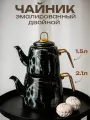 Чайник VETTA, двухъярусный, эмалированный, 1.5 л, 2.1 л, чайник двойной для плиты, для заваривания чая