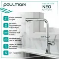 Смеситель для кухни Paulmark NEO хром, Ne214419-CR