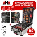 Премиальный Набор инструментов 187 предметов Чемодан 4 яруса / Бокорезы, отвертка, гаечный ключ, трещотка, клещи, рулетка и многое другое