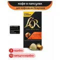 Кофе в капсулах L'OR Espresso Delizioso для кофемашин Nespresso, 3 шт по 52 г