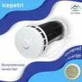 Приточный клапан КИВ-125 icepetri 250мм с ППУ и ivory ASA-пластиковой решеткой