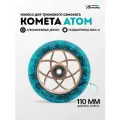 Колесо д/сам. Комета Атом Синий с блёстками / Медный