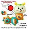 Игрушка Uviton погремушка Гусеничка SOFIA