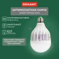 Ловушка REXANT антимоскитная лампа R20 1 шт. 1 шт. 131 г белый 9.5 см