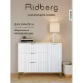 Комод с дверцей и 3 ящиками Ridberg ANDRE, белый с золотыми ручками, белый комод для одежды