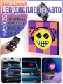 Пиксельный LED дисплей в авто с пультом и приложением