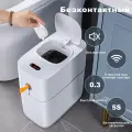 Умное мусорное ведро Joybos 14л, автосмена пакетов, сенсорное открытие - для кухни и ванной