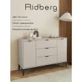 Комод с ящиками для одежды Ridberg OKAYAMA с 3-мя ящиками и 2-мя дверцами, кашемир с черными ручками, бежевый