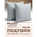 Комплект подушек 70х70 см - 2 шт, Мокко, гипоаллергенная, мягкая, для сна, серая