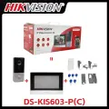 Hikvision видеодомофон DS-KIS603-P(C) 7 дюймов DS-KIS603-P(C)