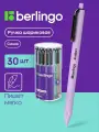 Набор ручек Berlingo Instinct, автоматические, синие, 0,5мм, 30шт