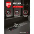 Конвектор внутрипольный Royal Thermo ATRIUM-110/200/1400-DG-U-NA