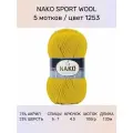 Пряжа Nako Sport Wool: 1253 (желтый), 5 шт 120 м 100 г, 25% шерсть, 75% премиум акрил, 25% шерсть, 75% премиум акрил