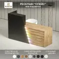 Стойка Ресепшн Спейс Черная+Дуб Вотан / ЛДСП/ Для администратора/Дизайнерская/Черный/ 200х120х60см/C Подсветкой RGB