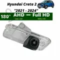 Камера заднего вида AHD-CVBS для Хендай Крета 2 (2021 - 2024)