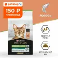 Сухой корм PRO PLAN® Sterilised RENAL PLUS для взрослых стерилизованных кошек для поддержания здоровья почек с лососем,1.5 кг