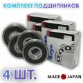 Комплект 4 шт. 6201-2RS Подшипник (180201) KOYO. Made in Japan