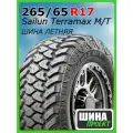 Шина летняя Sailun 265/65/17 Q 120/117 LT Terramax M/T для легковых автомобилей 3220012796