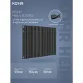Стальной трубчатый радиатор Kohr Heim 3057/24 секции с боковым подключением 3/4 черный