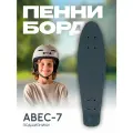 Пенни-борд Saimaa Plain grey, круизер, пластик, ABEC 7, max нагрузка 70 кг