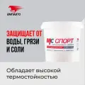 Силиконовая смазка ВМПАВТО МС спорт, 900г банка 2202