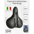 Седло для велосипеда Selle Royal Respiro , 5132DE, унисекс, 240х220мм