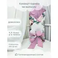 Конверт-одеяло демисезон детский на выписку с поясом 90х90 см.