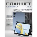 Планшет Лингбо L23, IPS, 256ГБ, Android 12, время работы 10ч