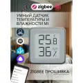 Zigbee датчик температуры и влажности на базе климатической станции MHO-C401 для Яндекс Станций c Zigbee и Home Assistant