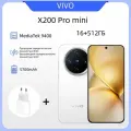 Смартфон VIVO X200 Pro Mini 16 ГБ+512 ГБ Dimensity 9400 AMOLED-экран с частотой 120 Гц Белый, китайская версия