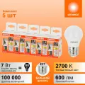Лампочка светодиодная E27 OSRAM, груша, 7Вт, 2700К теплый белый свет, 5 шт