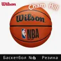 Мяч баскетбольный Wilson NBA DRV PRO BROWN, WTB9100IB06CN, размер 6