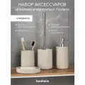 Набор для ванной комнаты