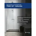 Душевое ограждение дверь в нишу SANTREK Time- DF-1300-C-Chrome 1300*1950 Прямое стекло Прозр 6 мм, профиль Хром