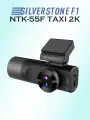 Видеорегистратор SilverStone F1 Taxi 2K NTK-55F, G-Sensor, ИК-подсветка