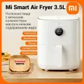 Аэрогриль Mi Home Smart Air Fryer 3.5L