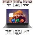16 Ноутбук ASUS VivoBook S 16 IPS 144Hz , Intel Core i7 13620H (5.0 ГГц), RAM 16 ГБ PDDR5, SSD 1 ТБ, Windows 11 Home + Office 2021 Pro Plus, Металлический корпус , Русская раскладка, Matte Gray
