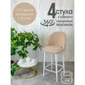 Полубарные стулья для кухни поворотные со спинкой Лотос 4 шт, светло бежевый