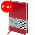 Комплект 5 шт, Ежедневник недатированный А5 138х213 мм BRAUBERG Rainbow под кожу, 136 л, красный, 111667