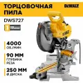 Торцовочная пила 1675 Вт DEWALT DWS727-QS