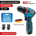 Бесщеточный шуруповерт HIMERS DF60В-BL аккумуляторный 18V, 2 АКБ по 3 А. ч, 60 Н. м, Кейс с набором бит, свёрел, головок инструментов 24 предмета / многофункциональный для сверления, закручивания 18в