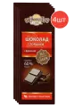 Шоколад горький Голицин, 60% какао, без сахара, с фруктозой, 60г 4шт