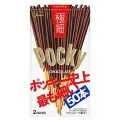 Соломка Pocky (поки) Ультратонкие в шоколадной глазури 75.4 г, Япония
