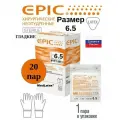 Перчатки латексные хирургические стерильные неопудренные EPIC (Россия), размер 6.5, 40 штук (20 пар).
