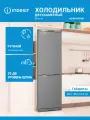 Двухкамерный холодильник INDESIT ES 20 GA, серебристый, 363л