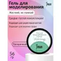 IMEN Имень Гель для моделирования Прозрачный CLEAR, 56 гр.