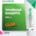 Зубная паста Betadent Total, 100 мл