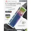 Механическая игровая клавиатура Ajazz AK980V2 PRO, 3 режима подключения, RGB подсветка, TFT-Экран, Lichee Switch